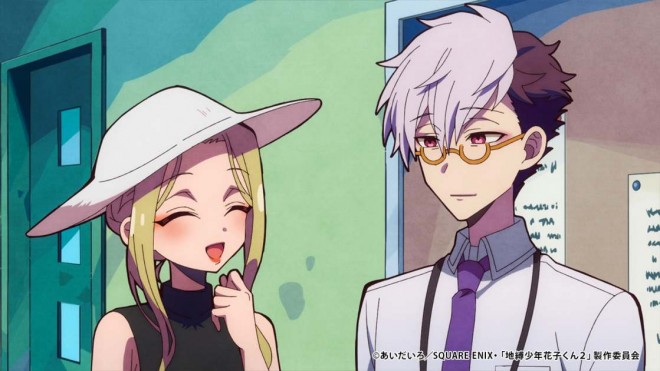 Yako & Tsuchigomori